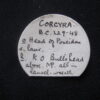 Corcyra (Corfu) AE - Image 3