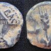 Herod Agrippa Prutah SOLD