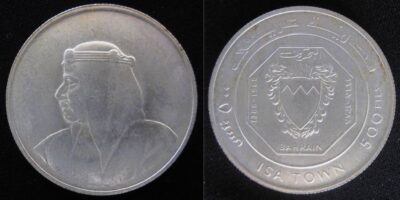 BAHRAIN silver 500 Fils 1968