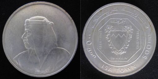BAHRAIN silver 500 Fils 1968