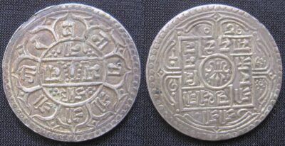 Nepal Silver Mohur