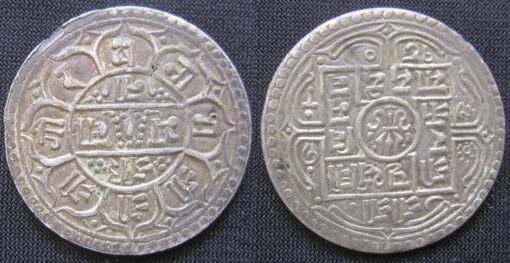Nepal Silver Mohur